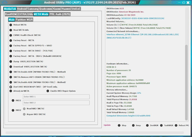 Android Utility v200